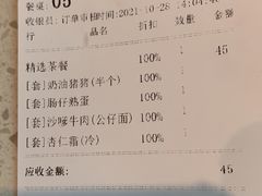 -香港新发烧腊茶餐厅(书城店)
