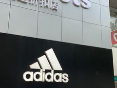 门面-笔记安顺夺夺粉火锅