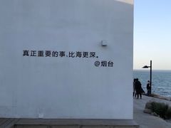 -海岛日记(养马岛店)