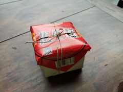 -兴盛德·麻辣花生大王·老店(中山路店)