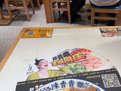 -陳香貴·兰州牛肉面(东方宝泰店)