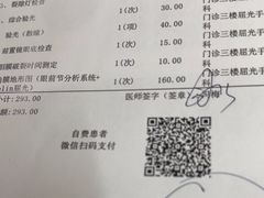 -武汉大学附属爱尔眼科医院(湖北总院)