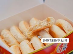-矮子馅饼(大成路店)