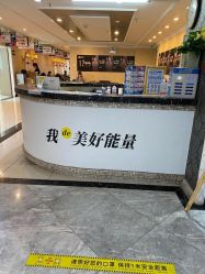 -深圳春天阳光医院·轮廓抗衰中心