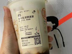 -喜茶(佛山顺德大良东乐路店)