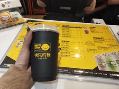 -快乐柠檬happylemon(印象城店)