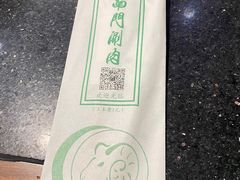 -南门涮肉(上海二店)