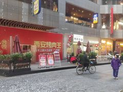 -中贸广场