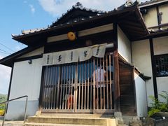 门面-中村藤吉(平等院店 )