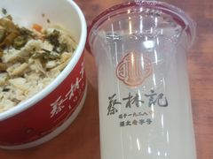 -蔡林记(珞狮南路店)