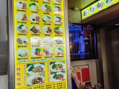 -嘉鸣扬·烧腊世家(洛溪新城店)