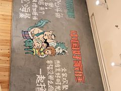 -木屋烧烤(西南角店)