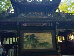 收费入口后-青城山