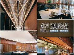 -柴门头啖汤·经典川菜·慢火汤品(锦城万达店)