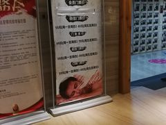 -纽斯洗浴SPA(三墩店)