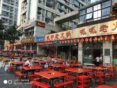 门面-大龙老火锅·总店(龙头寺店)