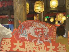 -南京大牌档(香港广场店)