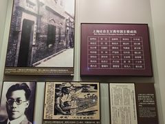 -中共一大纪念馆