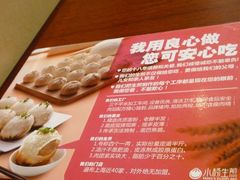 -小杨生煎(湟普汇店)