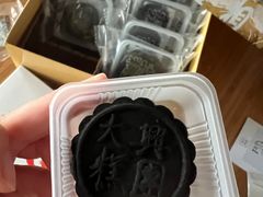 -阮大兴糕团(日月光中心店)