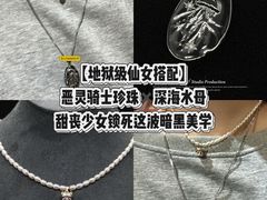 -梵薇Joker.V银饰工作室