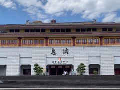 -丰都鬼城名山景区