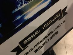 -TZ House音乐现场(茅台店)