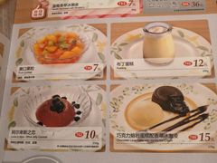 菜单-萨莉亚意式餐厅(特力时尚汇店)