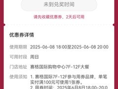 -赛格国际购物中心(小寨店)