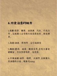 -Bollins波林丝•专研护发中心