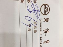 -东城食府·手工点心·37年老字号(虎门店)