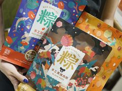 -德和罐头公司·老字号特产(爱琴海店)