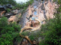 -苍山感通索道