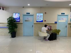 -成都军建医院·疤痕诊疗中心