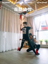 -花隐瑜伽·普拉提·红绳