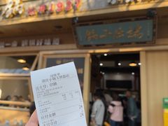 -端仕小锅(文林街店)