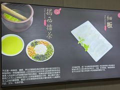 -揭西擂茶(龙华店)