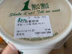 -1点点(国美店)