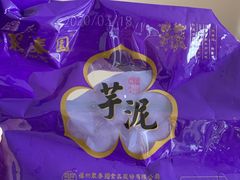 -聚春园自助餐厅(东街口店)