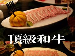 顶级和牛-大唐名家·息壤店