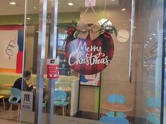 门面-DQ·蛋糕·冰淇淋(惠山万达店)