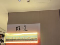 -码头见·潮汕菜(领展中心城店)