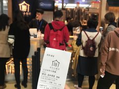 -厝内小眷村(西单大悦城店)