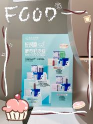-东森自然美.INDIBA.美容SPA.皮肤管理
