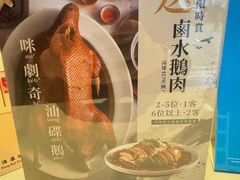 -潮江春(铜锣湾广场店)