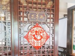 -集贤门·徽菜(福田店)
