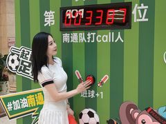 -南通CBD大有境