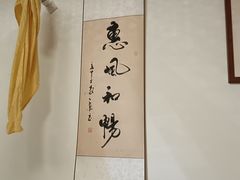 -沈师傅盲人按摩工作室(密三小区店)