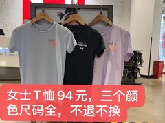 -UNDER ARMOUR(新燕莎奥莱店)