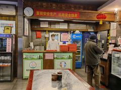 大堂-天兴居(鲜鱼口街店)